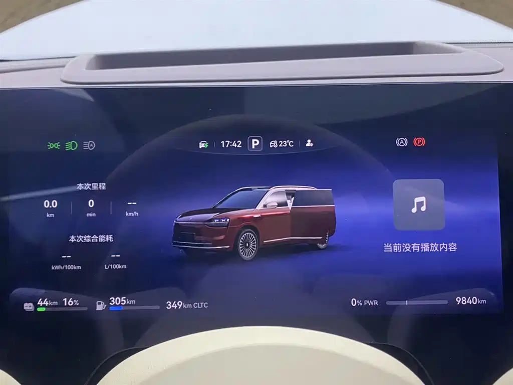 AITO Wenjie AITO M9 2025 Extended Range Ultra 52kWh 6-Seater фото 17
