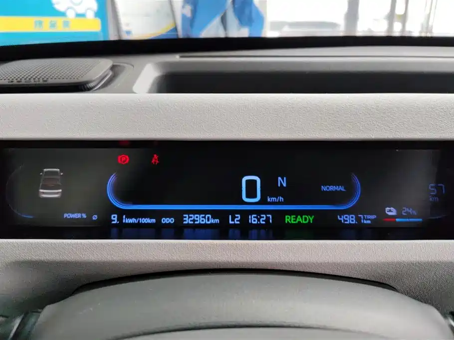 Geely Galaxy Panda 2023 Panda Mini 200km Endurance Bear фото 14