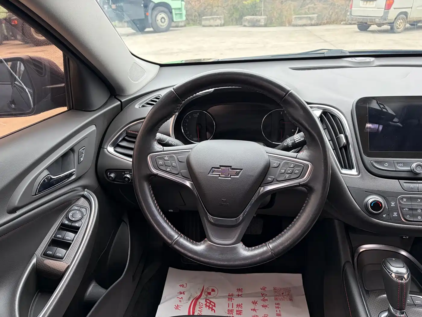 Chevrolet Malibu XL 2020 Redline 550T Auto Connect Edition фото 9