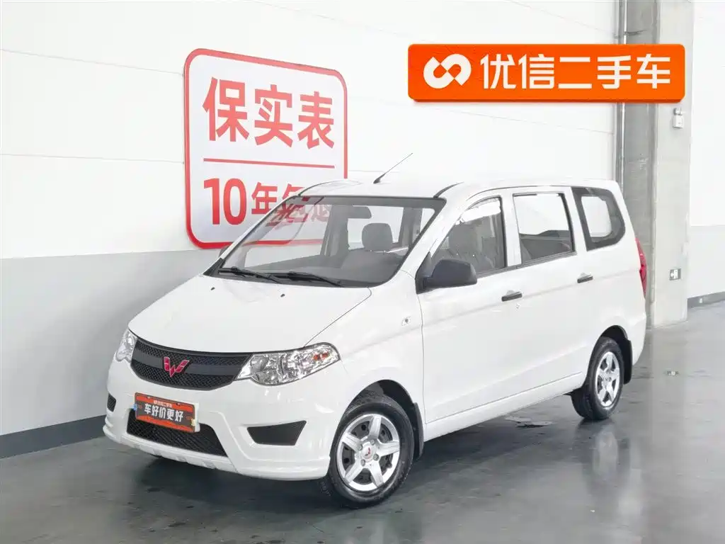 Wuling Motors Wuling Hongguang 2018 1.5L Classic S Basic Version