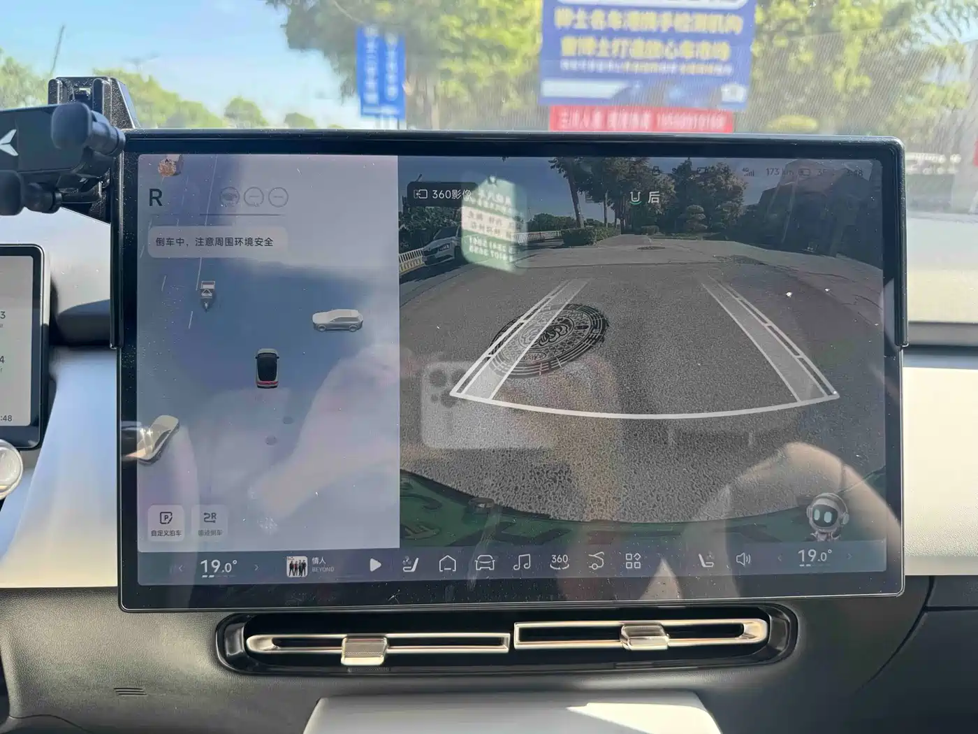 XPeng P7+ 2024 Long Range Max фото 14