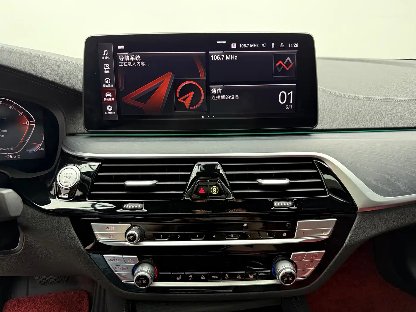 BMW 5 Series 2023 Facelift 530Li Leading M Sport Package фото 11