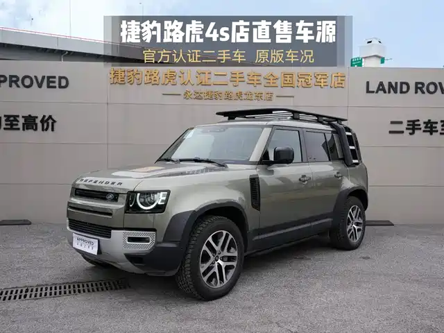 LAND ROVER DEFENDER