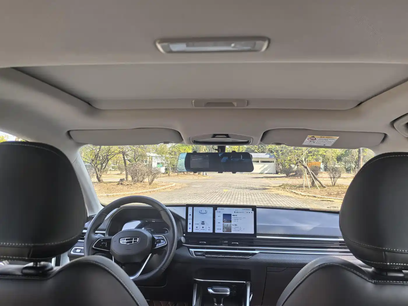 GEELY AUTOMOBILE EMGRAND