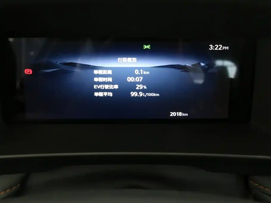 Toyota Corolla 2026 2026 Model 1.8L Intelligent Hybrid Elite Edition