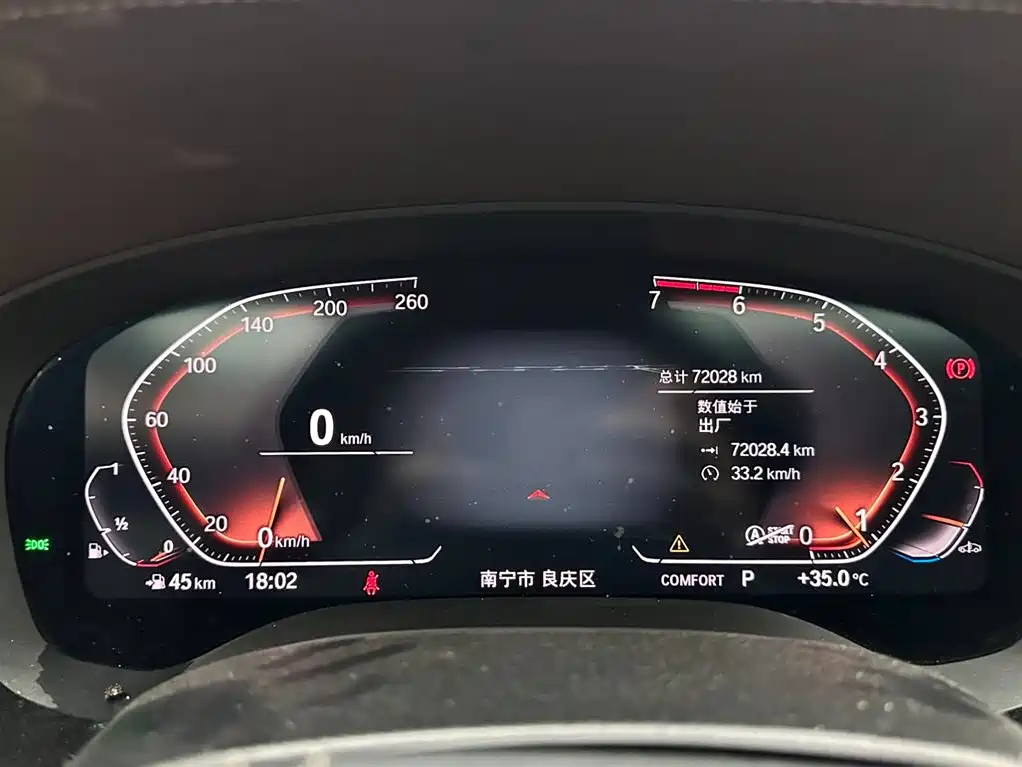 BMW 5 Series 2021 530Li Leading Luxury Package фото 14