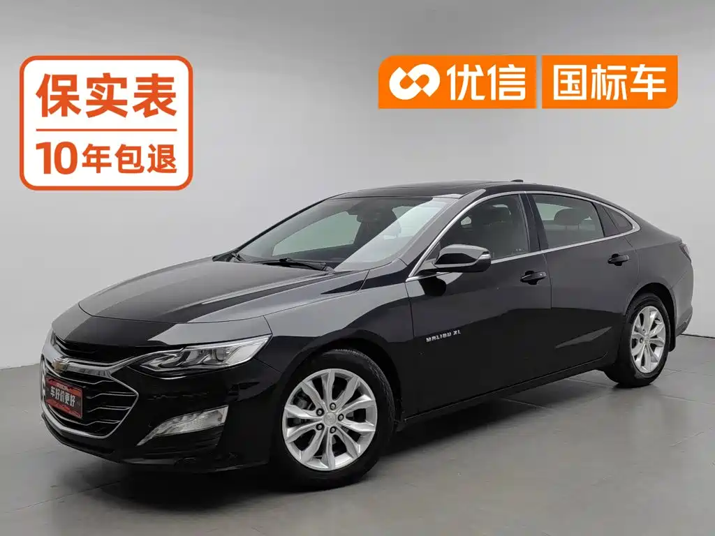 Photo 1 - Chevrolet Malibu XL
