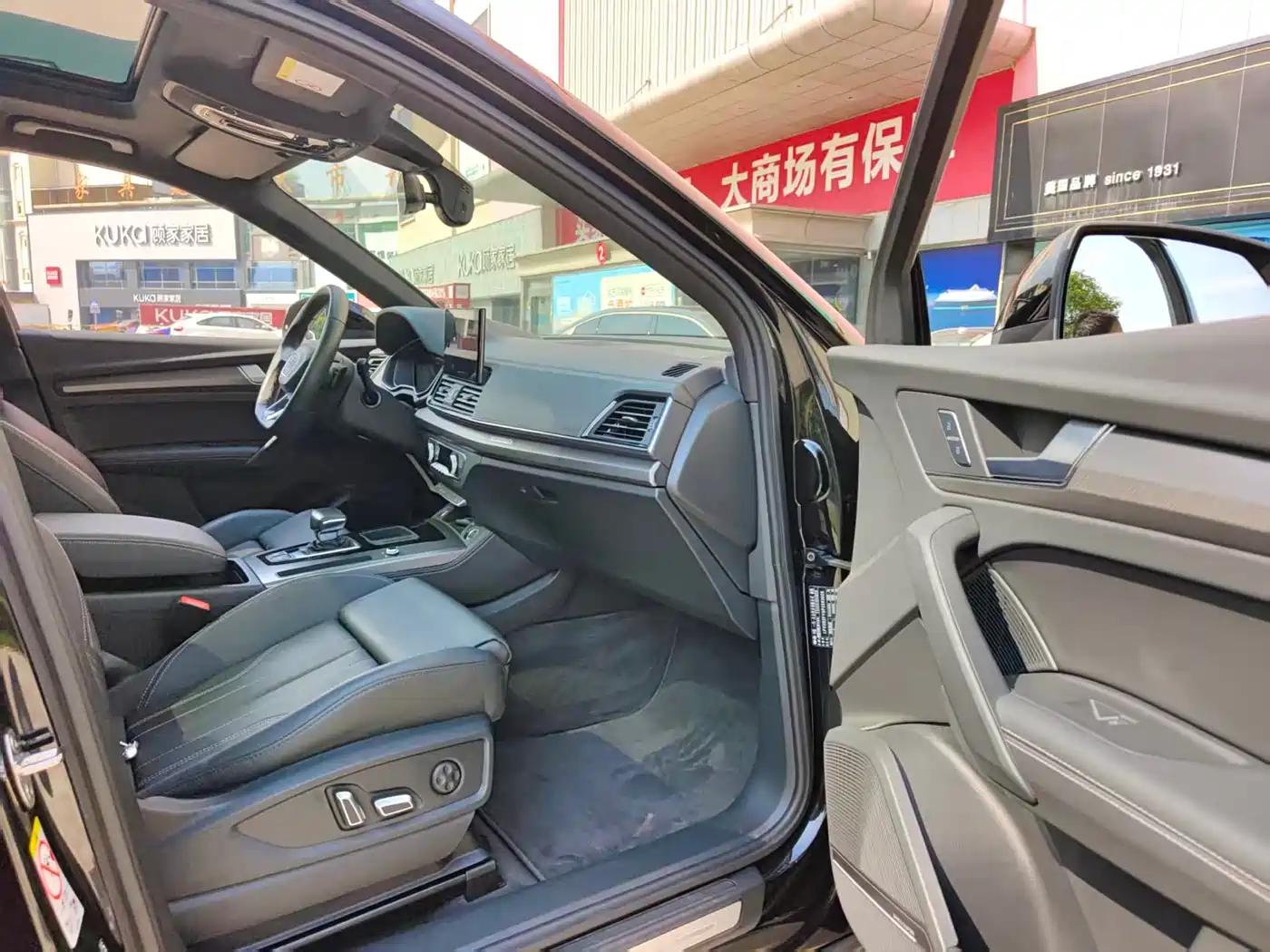 Audi Q5L 2023 45T Luxury Dynamic фото 11