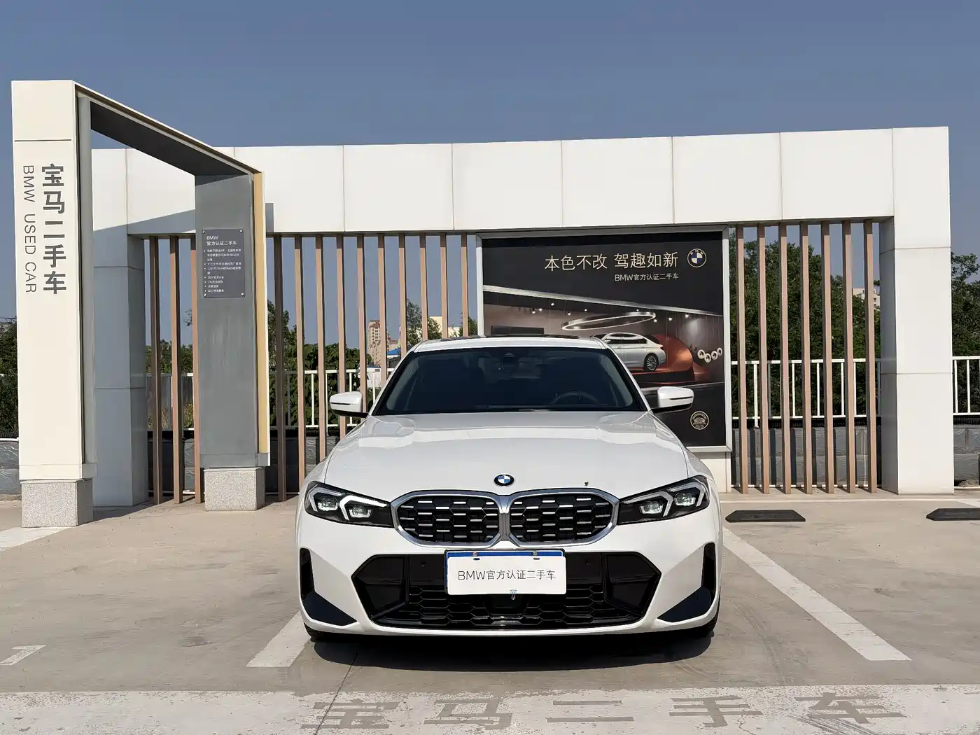 BMW 3 Series 2025 325Li M Sport Package фото 2