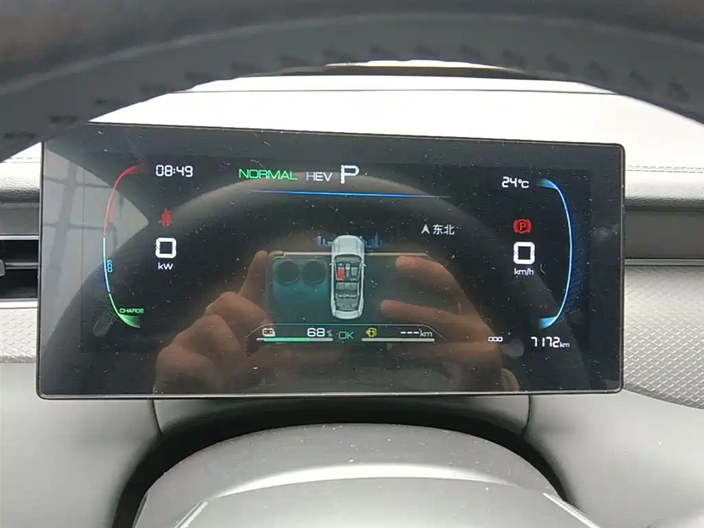BYD Qin PLUS 2025 DM-i Smart Drive 55KM Leader фото 8