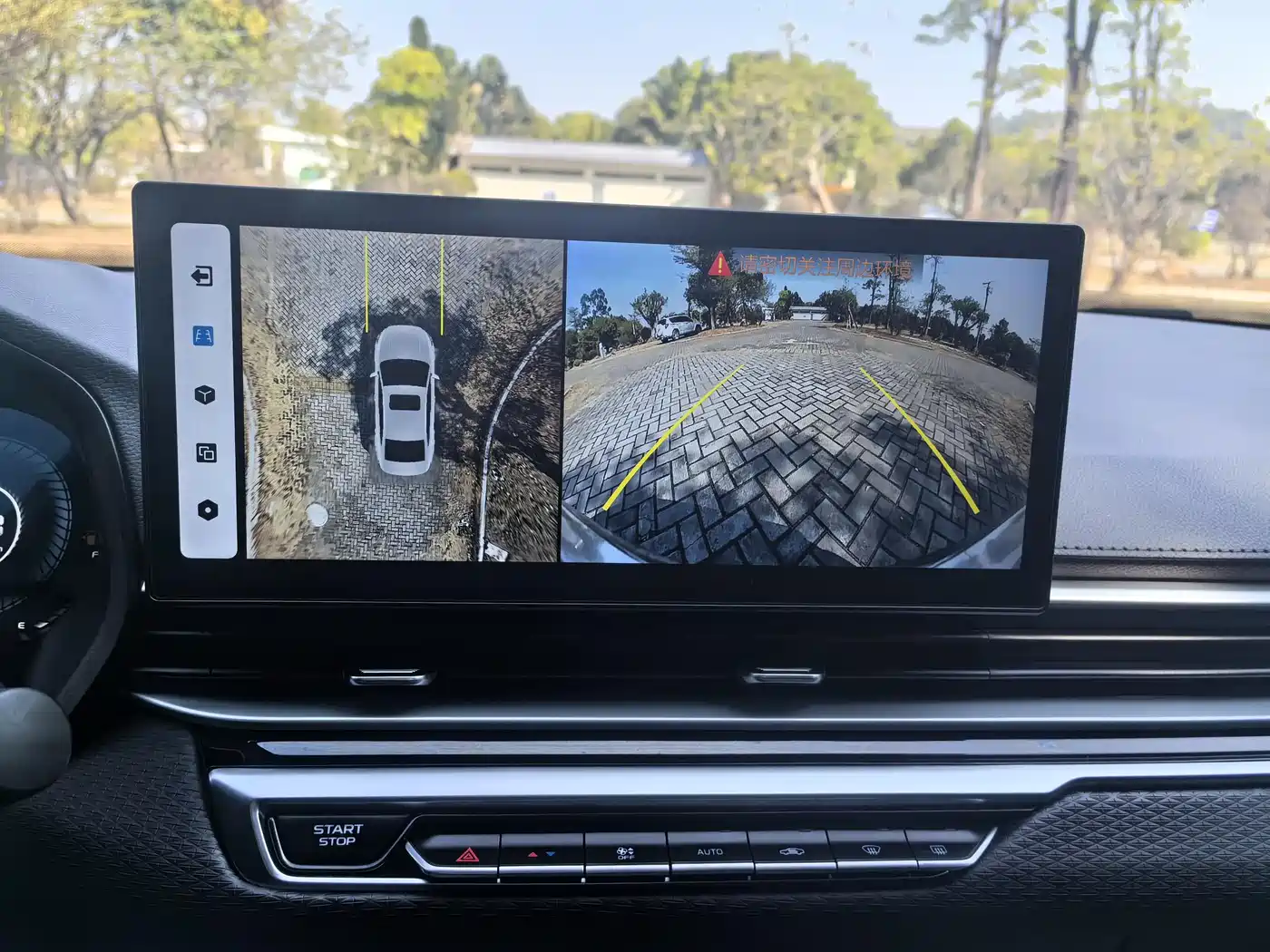 GEELY AUTOMOBILE EMGRAND