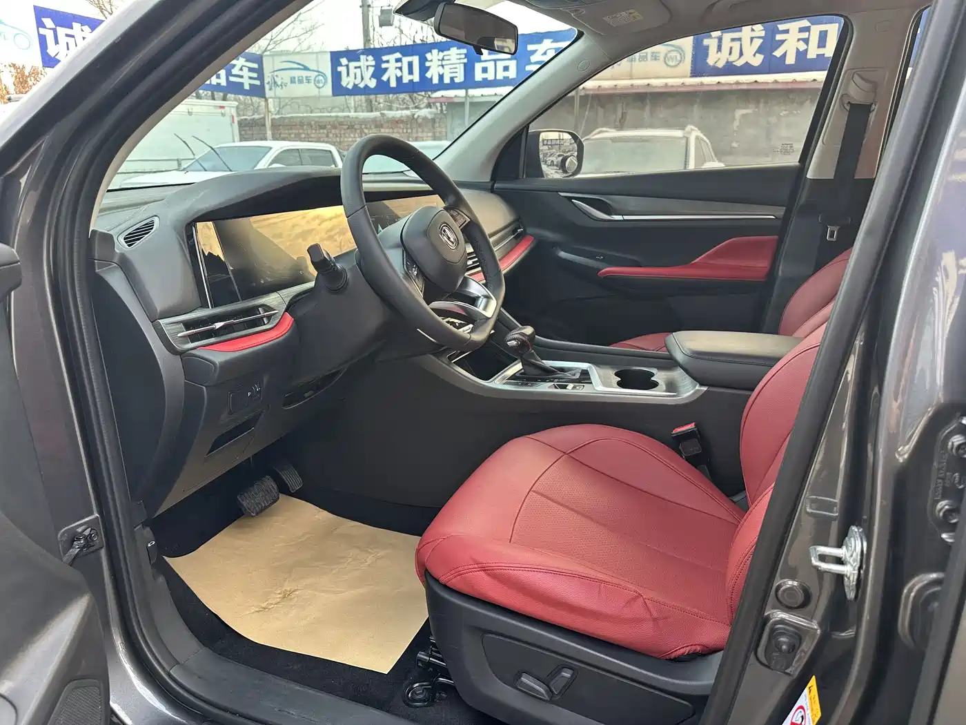 CHANGAN CS55PLUS