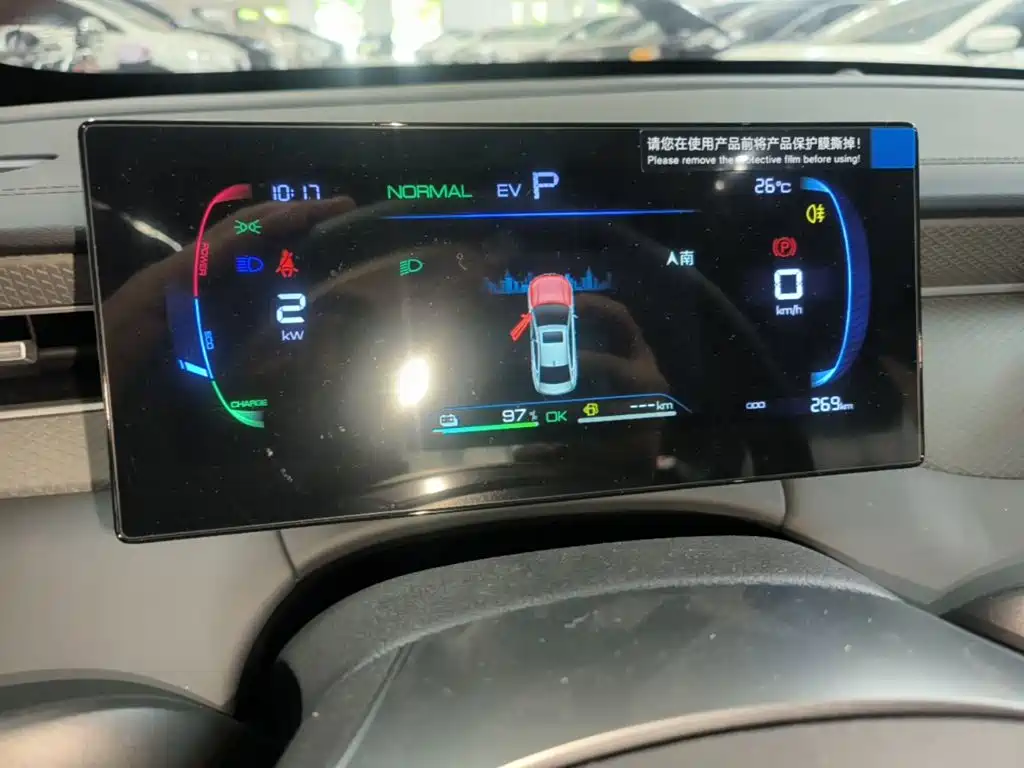 BYD Qin PLUS 2026 2026 DM-i Smart Edition 128KM Progressive