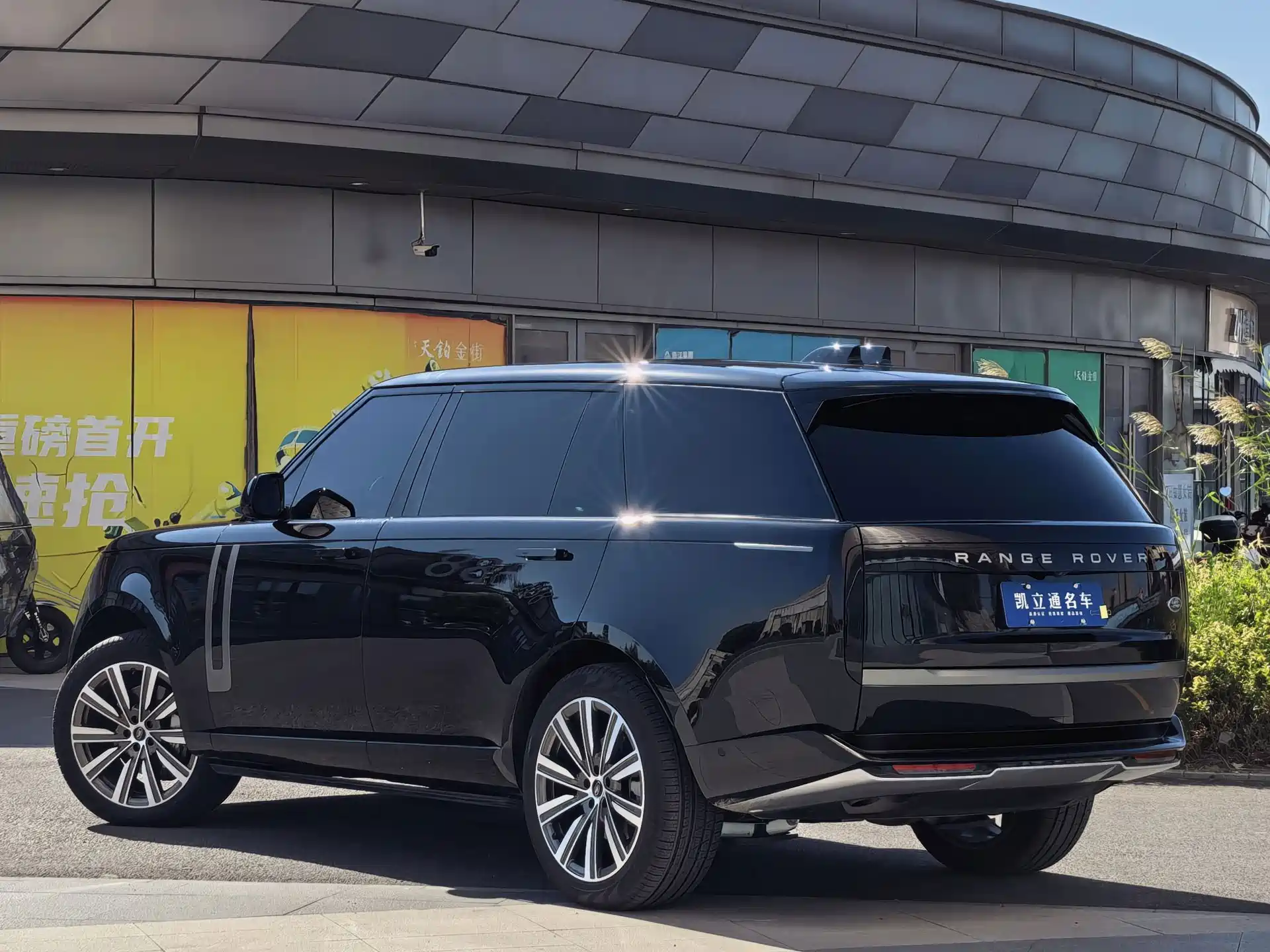 صورة 6 - Land Rover Range Rover