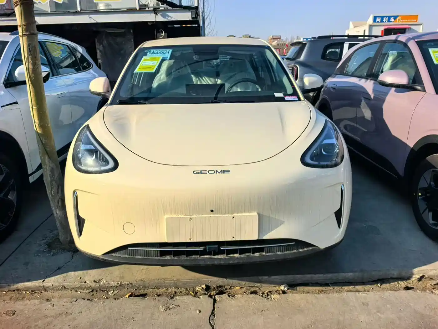 Geely Galaxy Starry Wish 2026 Model 310km Dream Edition фото 2