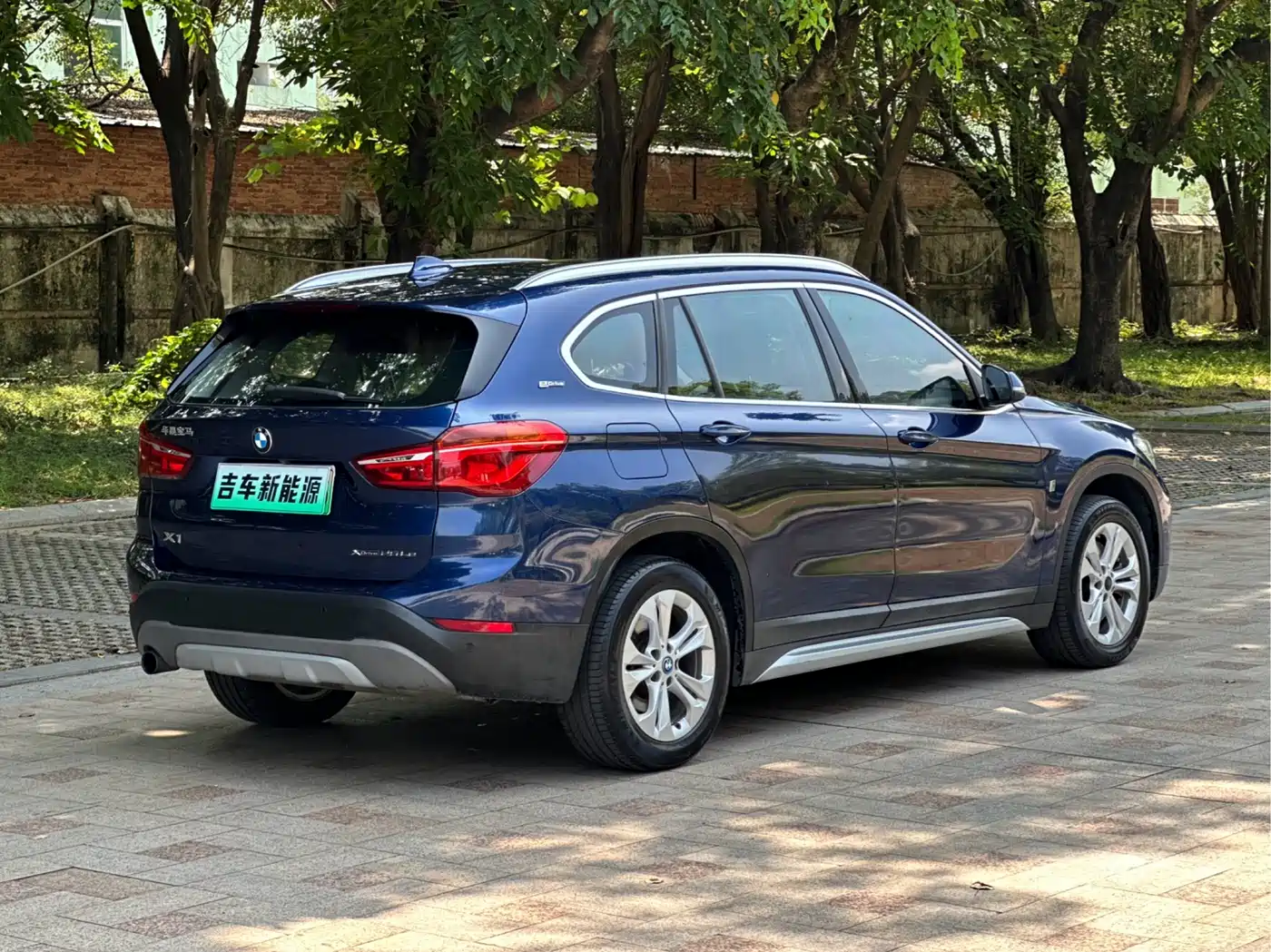 BMW X1 New Energy 2019 xDrive25Le Range Upgrade Edition фото 7