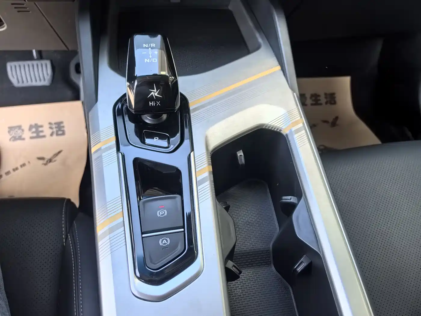 Geely Emgrand L HiP 2024 2024 Model Soaring Dragon Edition 1.5TD-DHT Pro 100KM Surpassing Type