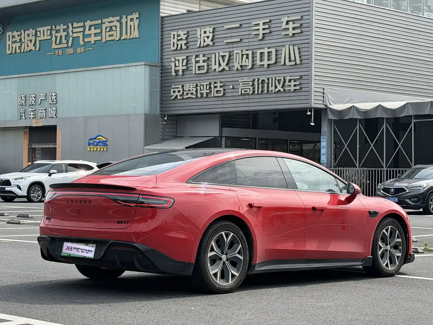 Zhijie S7 2026 2026 Max