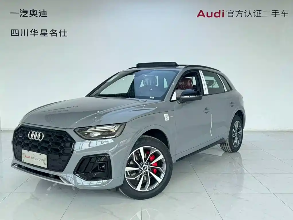 2026 Audi Q5L