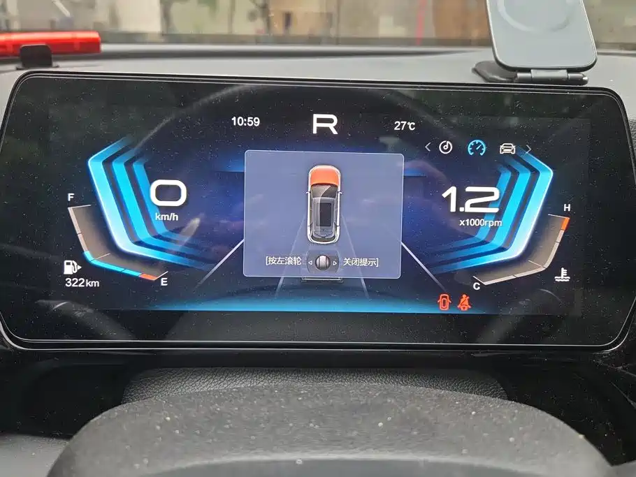 BAIC Mofang 2023 2022 1.5T DCT Gold Edition
