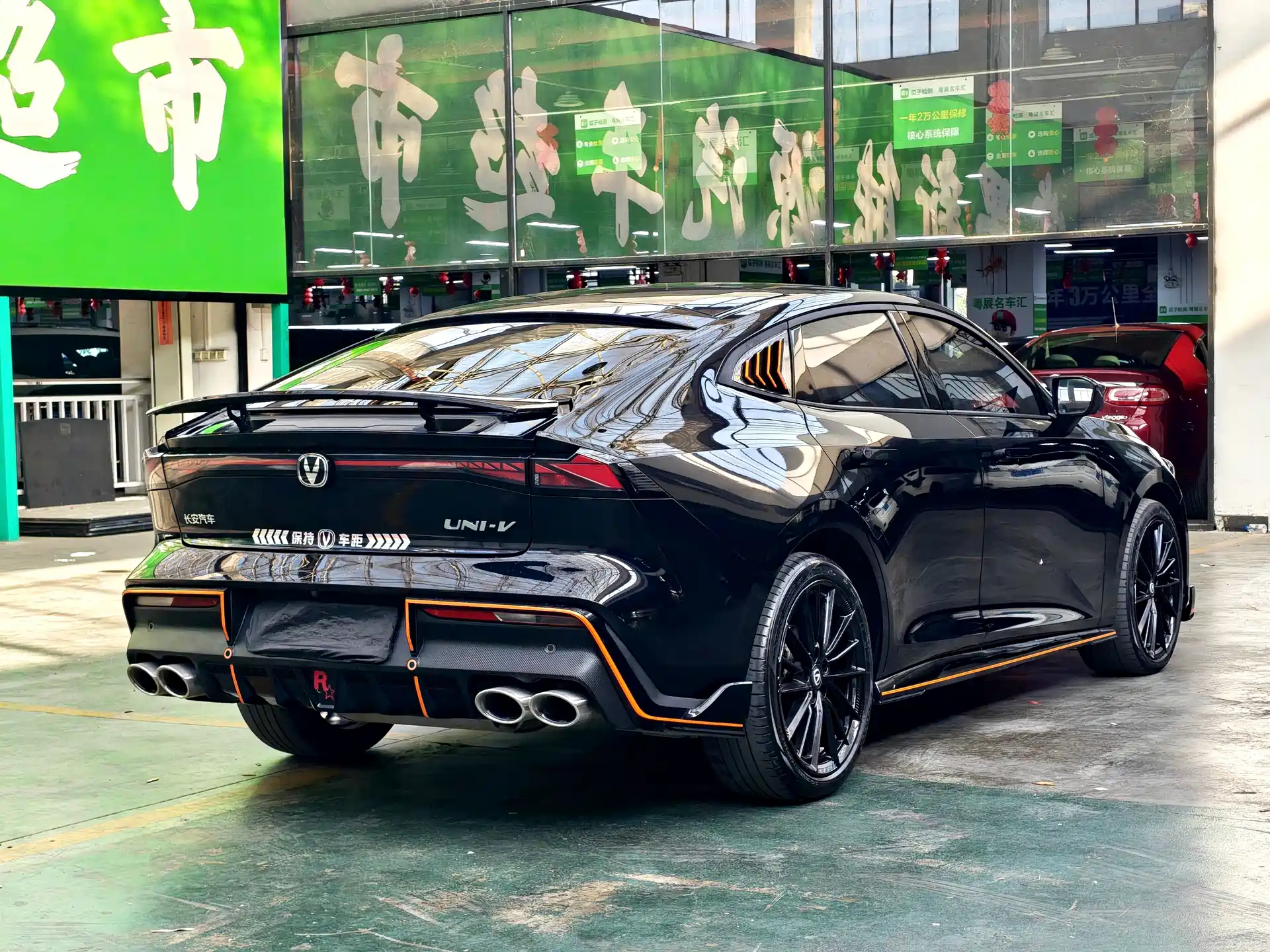 Photo 13 - Changan UNI-V