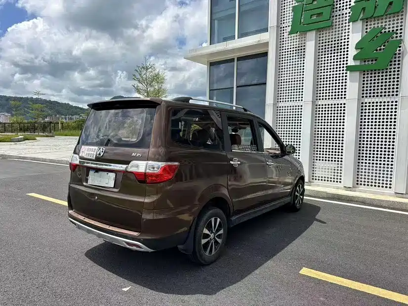 BAIC Weiwang M30 2016 2015 1.5L Base Model DAM15