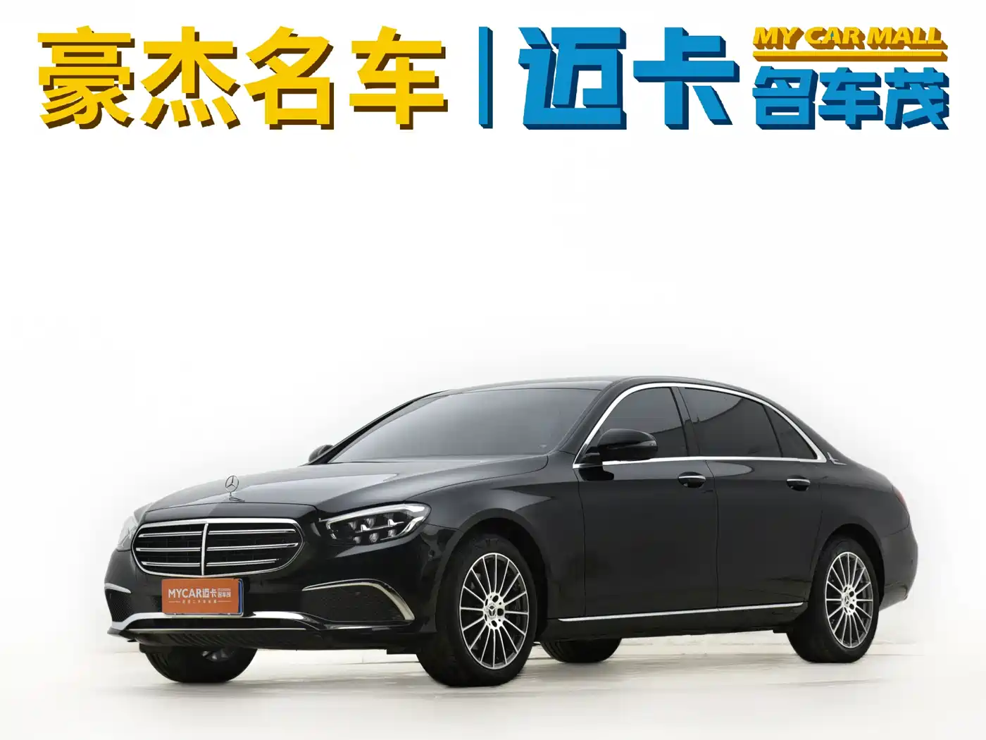 Mercedes-Benz E-Class 2021 E 260 L