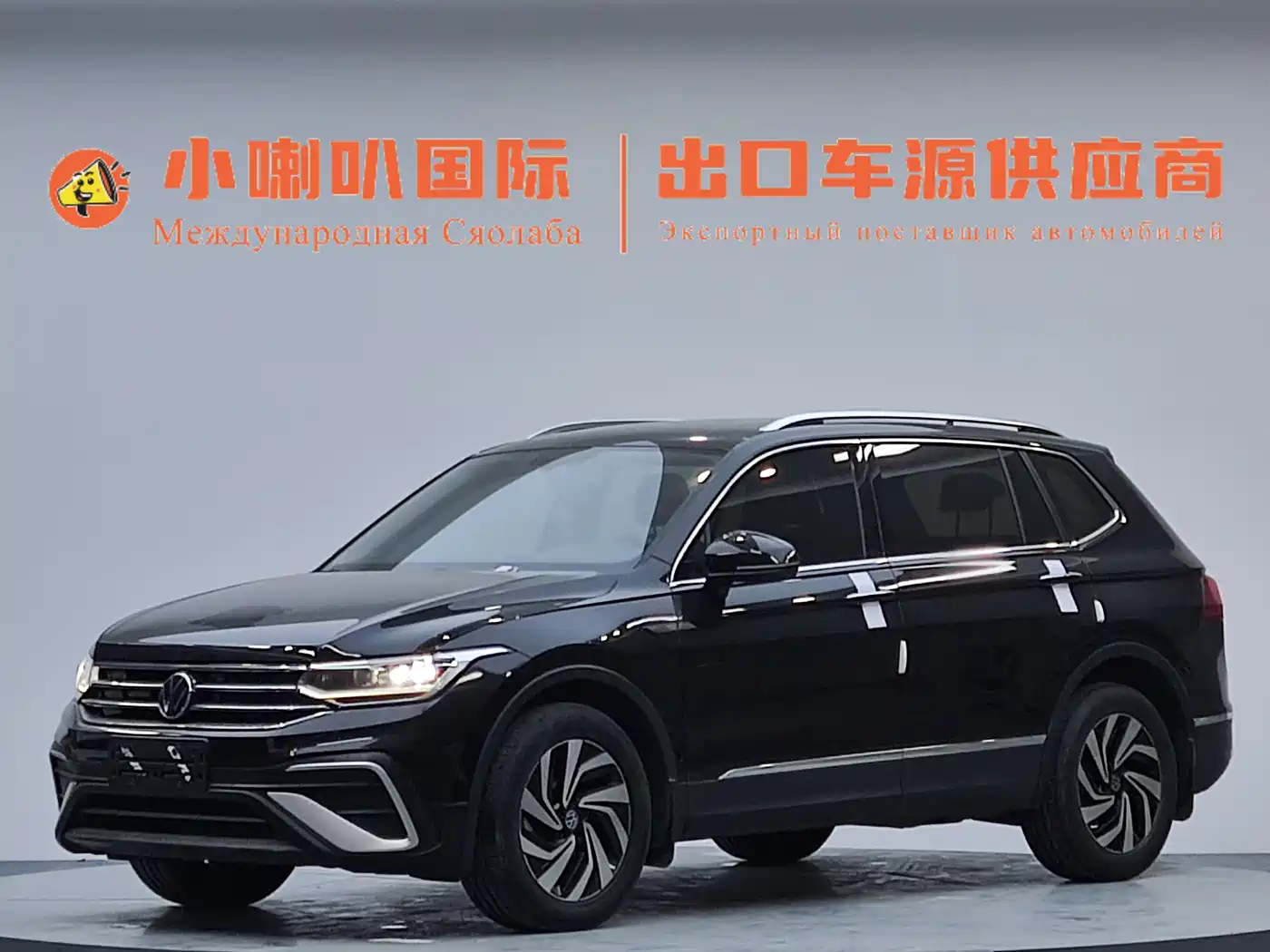 Volkswagen Tiguan L 2023 280TSI 2WD Trend Limited Edition