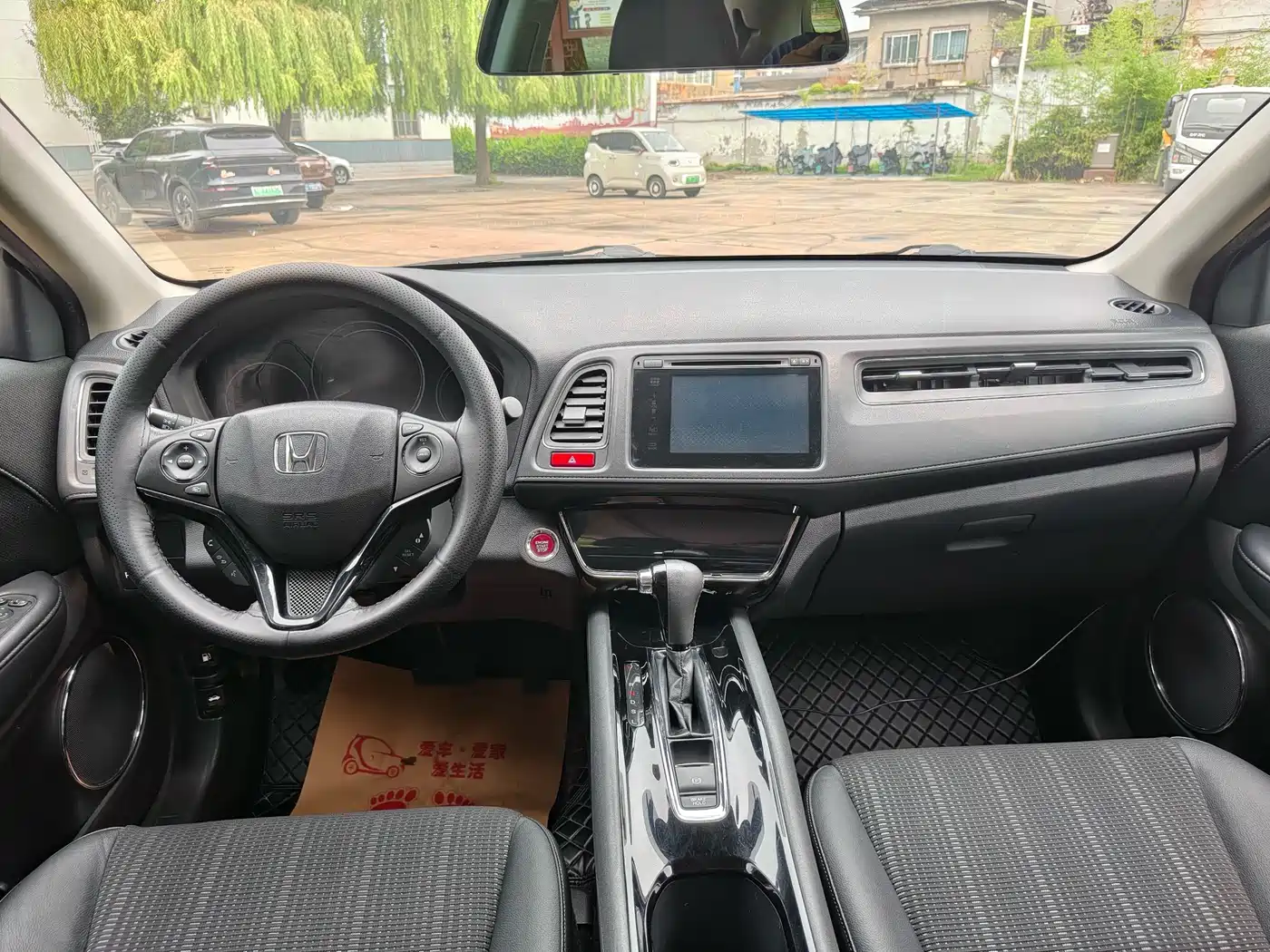 Honda Vezel 2015 2015 1.8L CVT FWD Luxury
