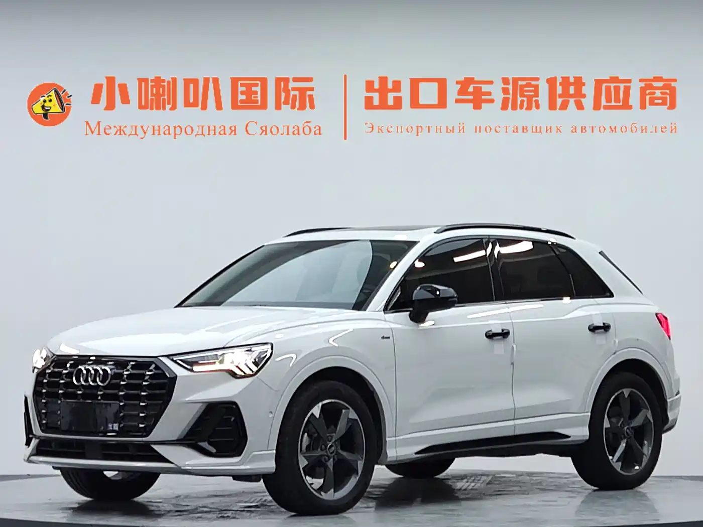 Audi Q3 2023 35 TFSI Fashion Dynamic (1.4T)