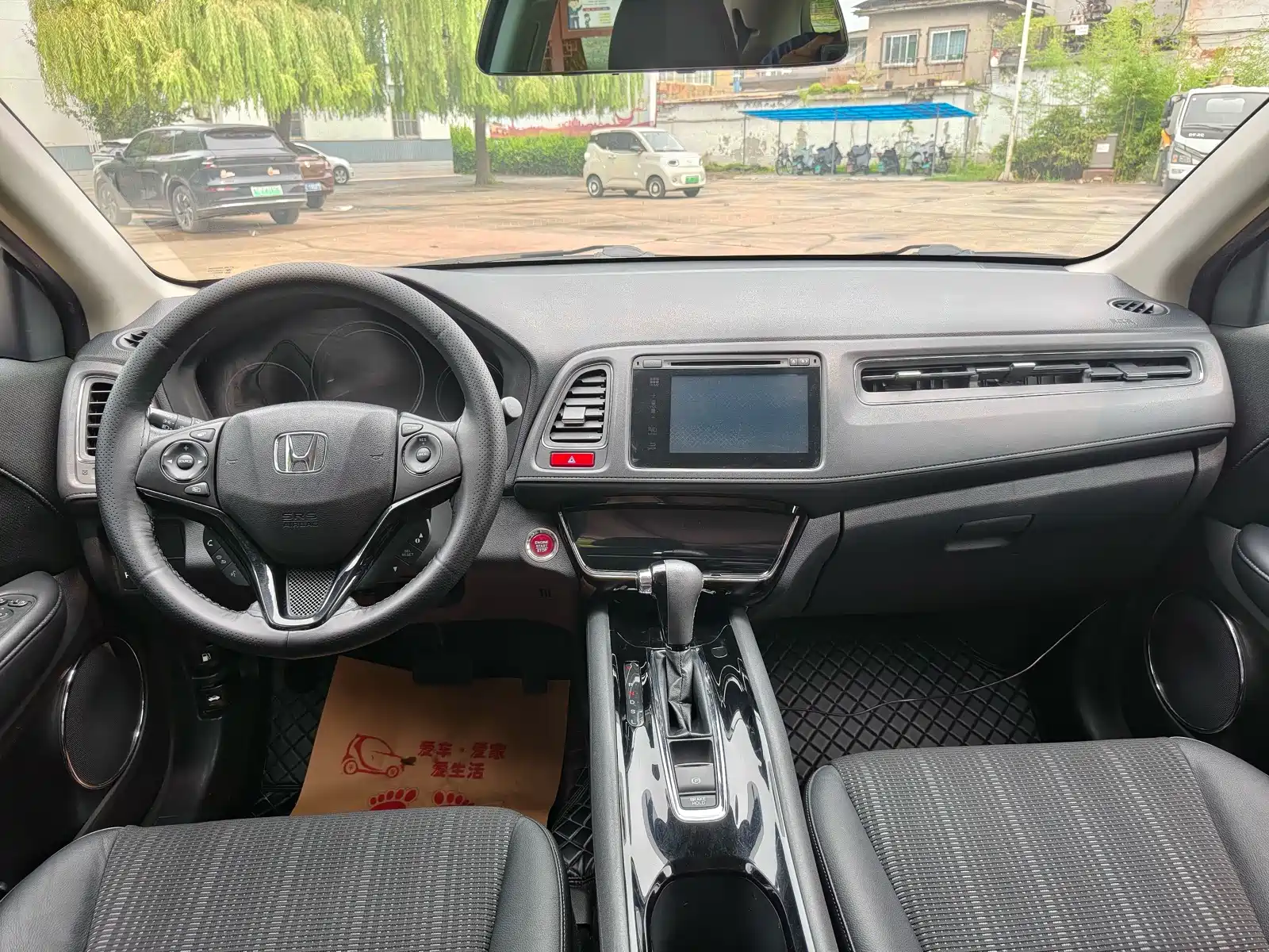 Photo 8 - Honda Vezel