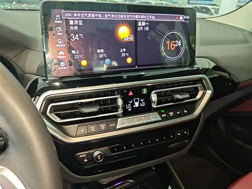 BMW X3 2023 xDrive25i M Sport Package фото 13