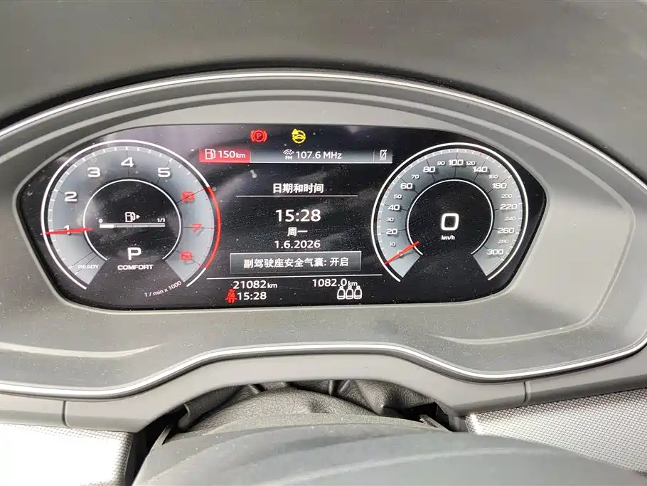 Audi Q5L 2023 40T Fashion Elegance фото 14