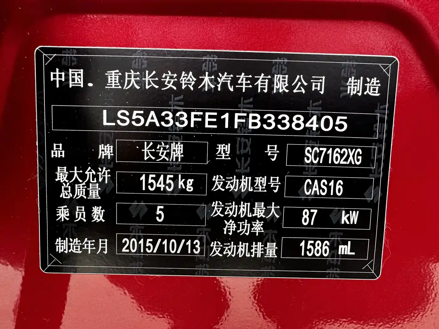Suzuki SX4 S-Cross 2016 2015 1.6L CVT 2WD Progressive