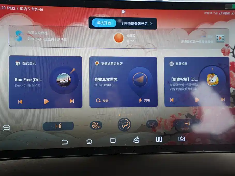 BYD Han 2022 DM-i 121KM Premium фото 8