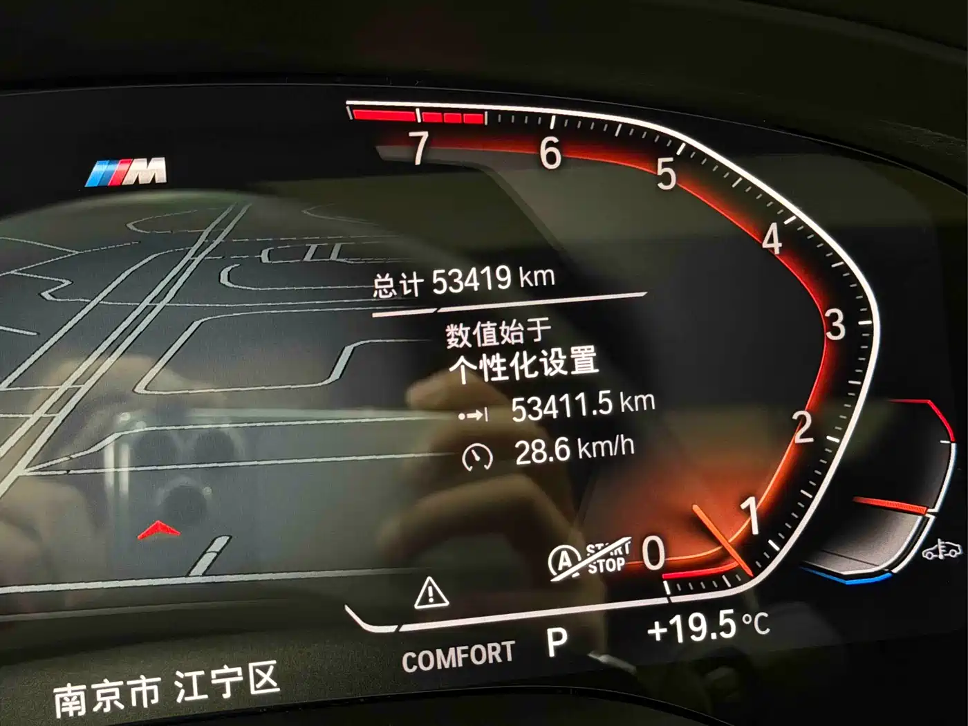 BMW 5 Series 2022 Model Second Facelift 530Li Leading M Sport Package фото 13