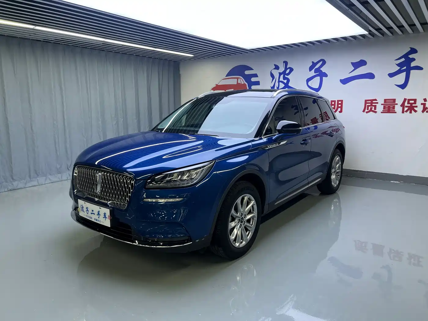 Lincoln Adventurer