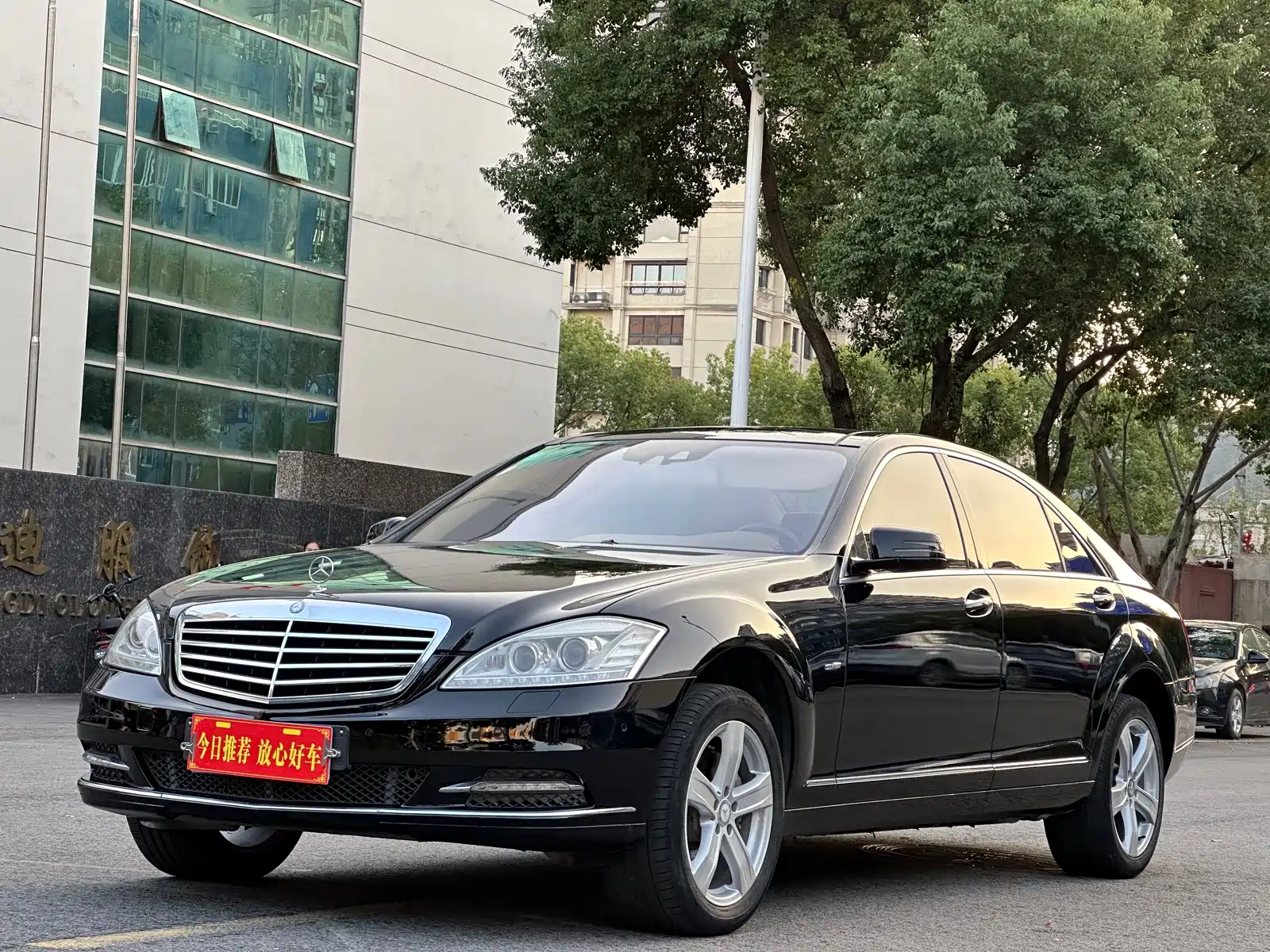 Фото 3 - Mercedes-Benz S-Class