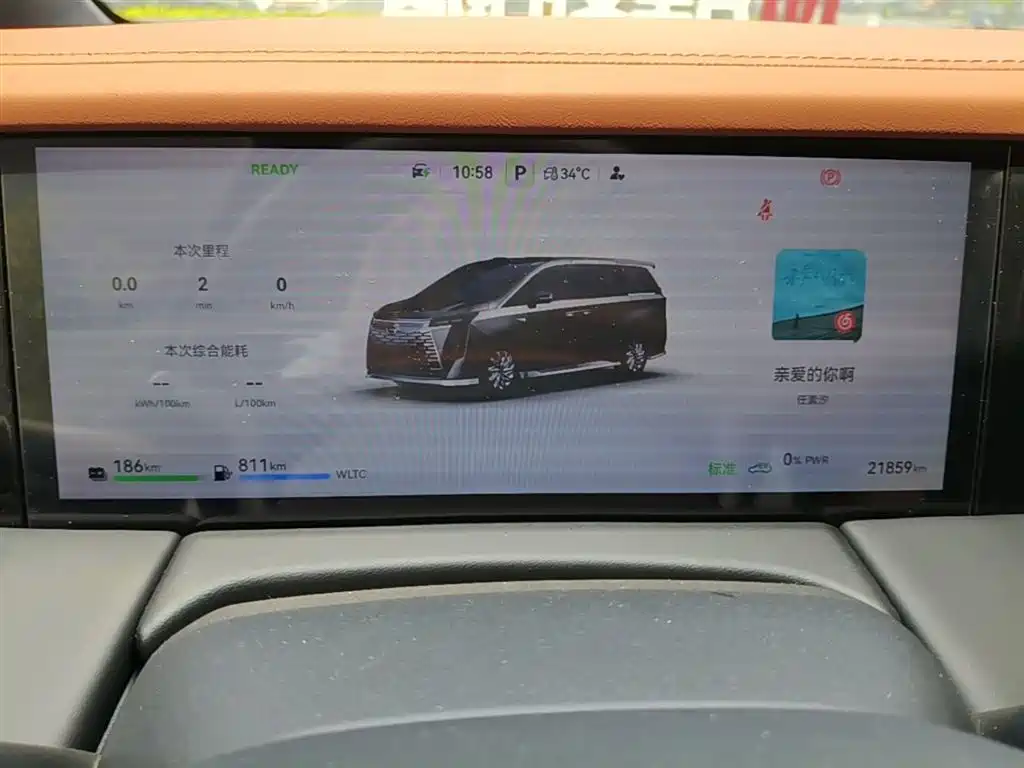 GAC Trumpchi Trumpchi Xiangwang M8 2025 Model QianKun Series Ultra First Class фото 12