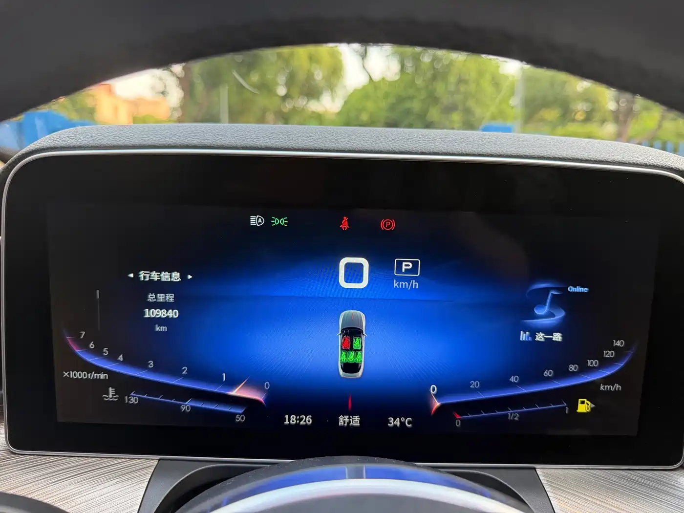 Hongqi H9 2020 3.0T Smart Connection Qi Chang Edition фото 14