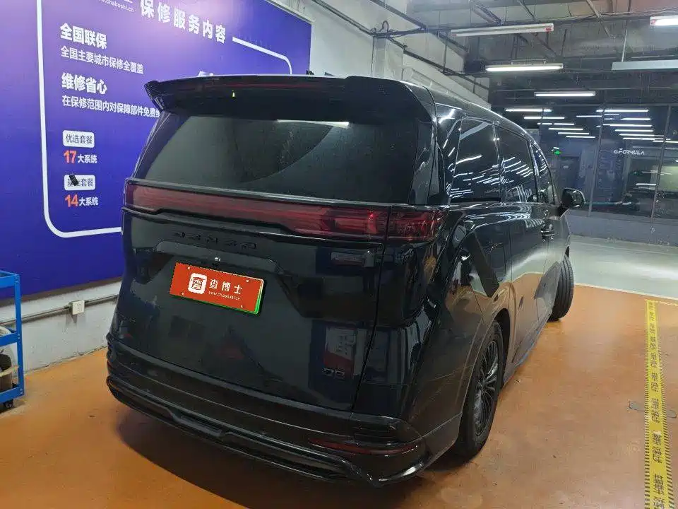 Denza D9 2022 2022 DM-i 970 All-Wheel Drive Honor Edition