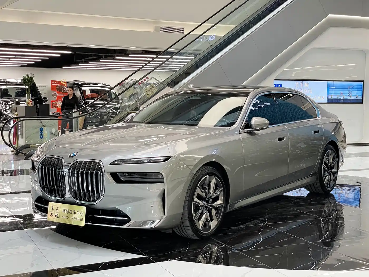 BMW 7 Series 2023 Model 740Li Leading Luxury Package
