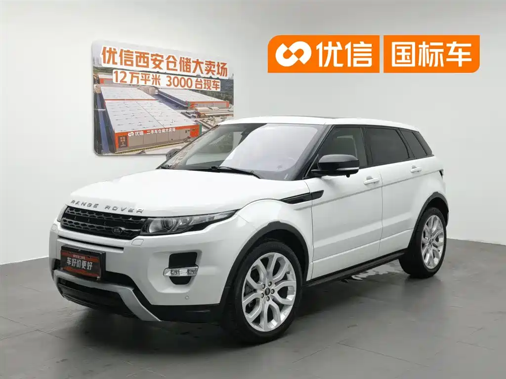Land Rover Range Rover Evoque (Import) 2013 2.0T 5-door Dynamic Edition