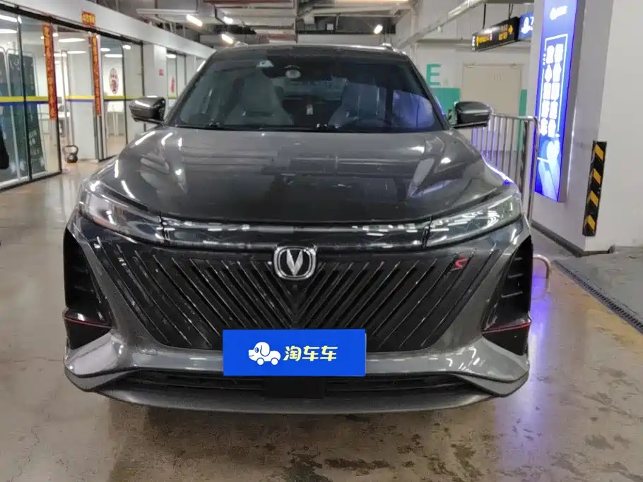 Photo 2 - Changan CS75 PLUS