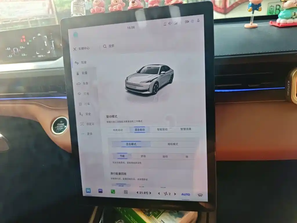 Photo 20 - Changan Qiyuan A05