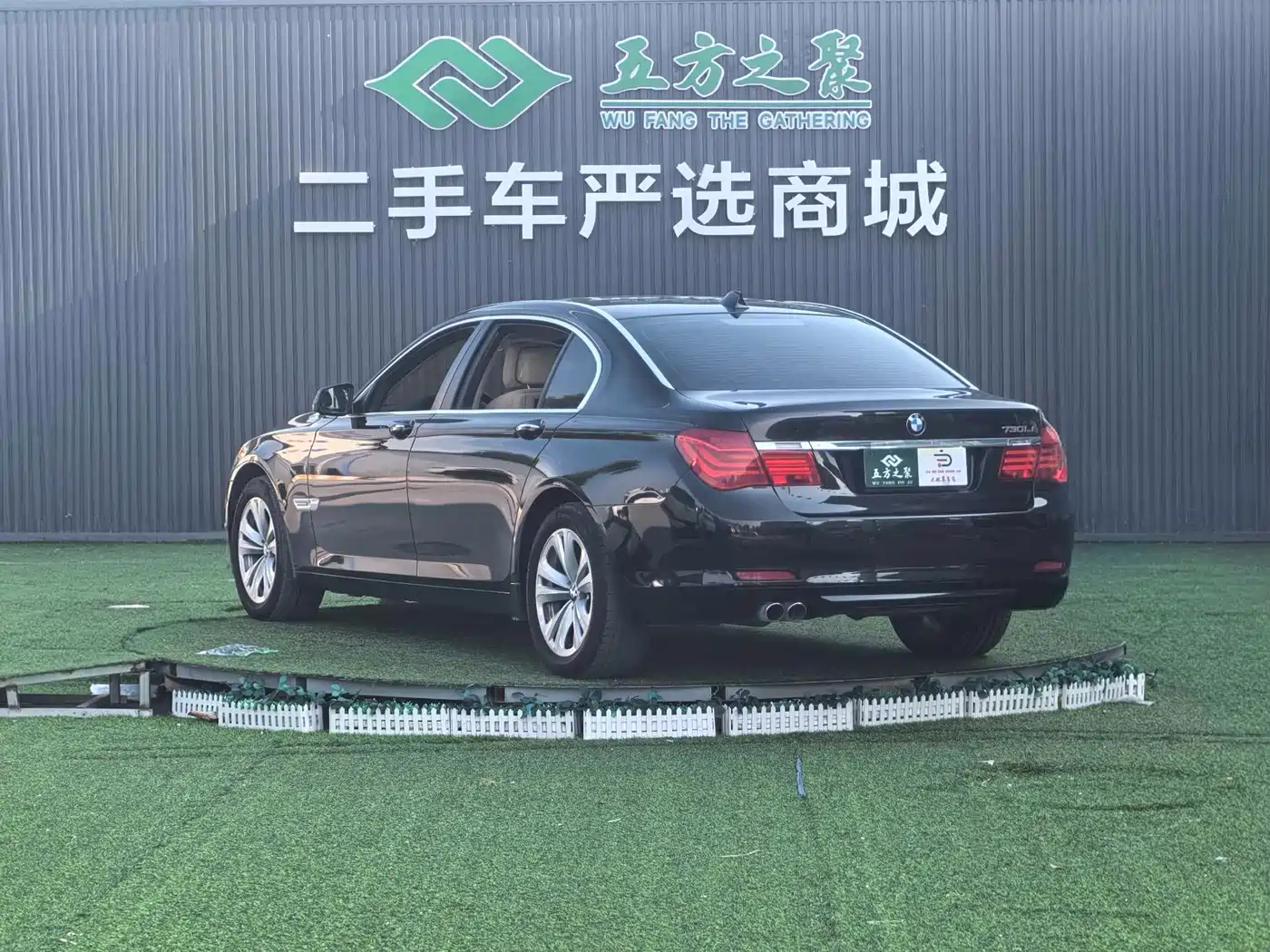 Photo 18 - BMW 7 Series