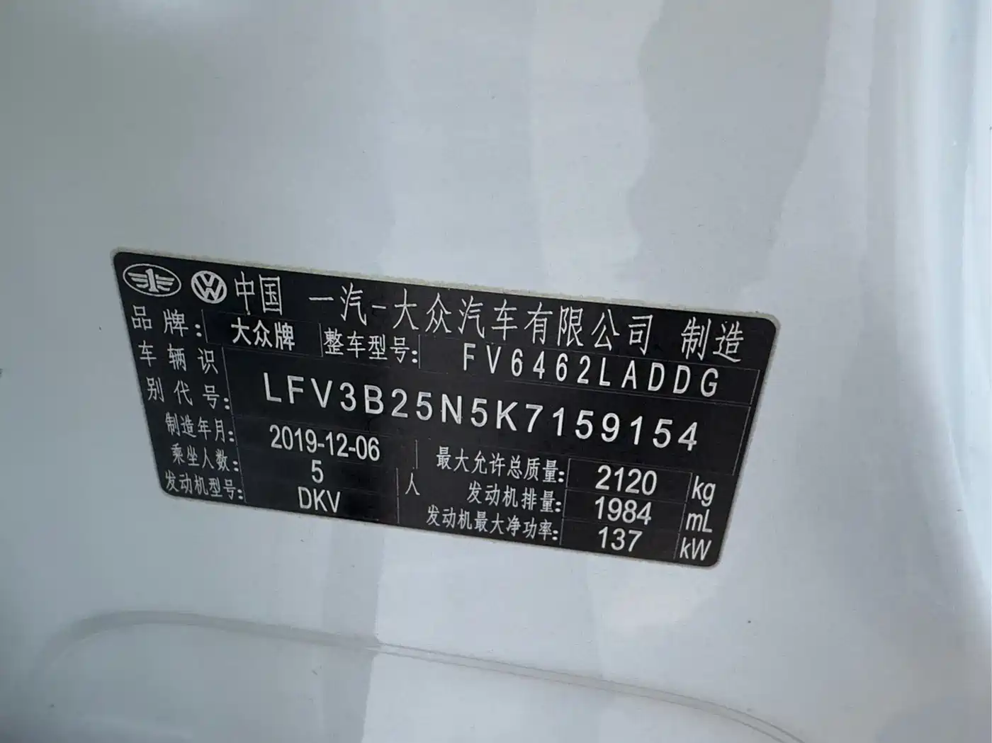 Volkswagen Tayron 2019 330TSI 2WD Luxury China VI фото 29
