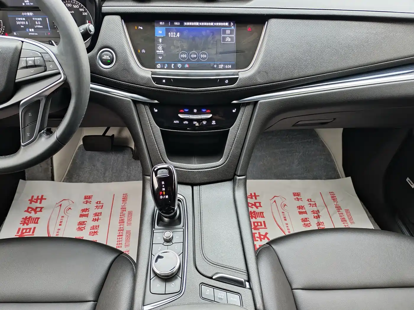 CADILLAC XT5