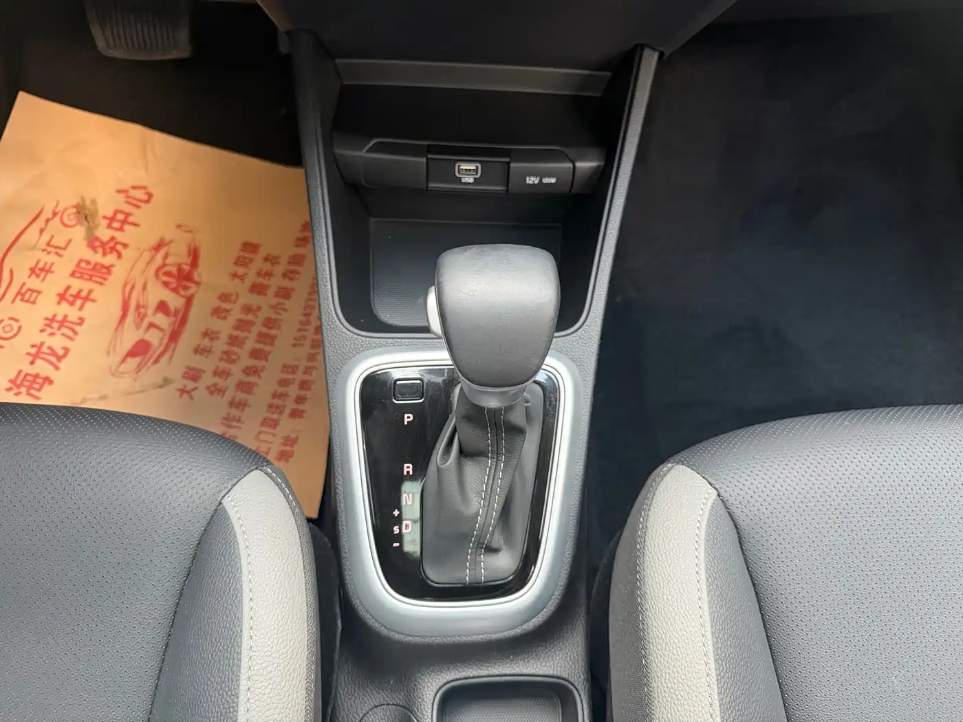 Kia KX1 2021 1.4L CVT Fun Sunroof Version фото 16