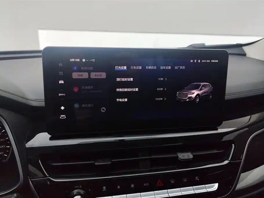 Haval H6 2023 National Trend Edition 1.5T Automatic Urban фото 13